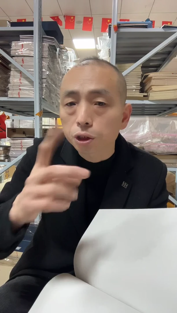 【21*32生宣】牛皮壳白色素面40折80页5本