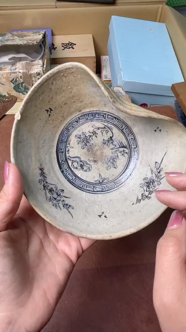 陶瓷中古商品满18包邮