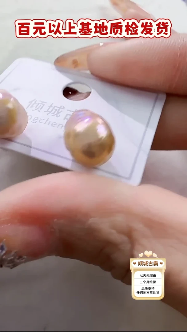 银S925镶嵌耳饰淡水珍珠91
