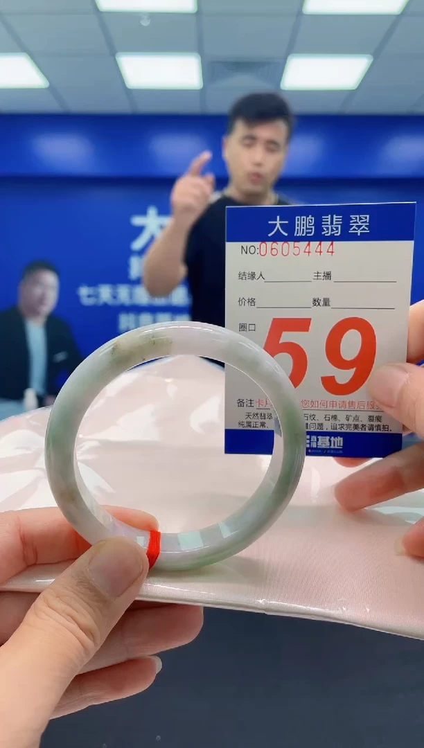 未镶嵌手镯翡翠AAAAAAAAA