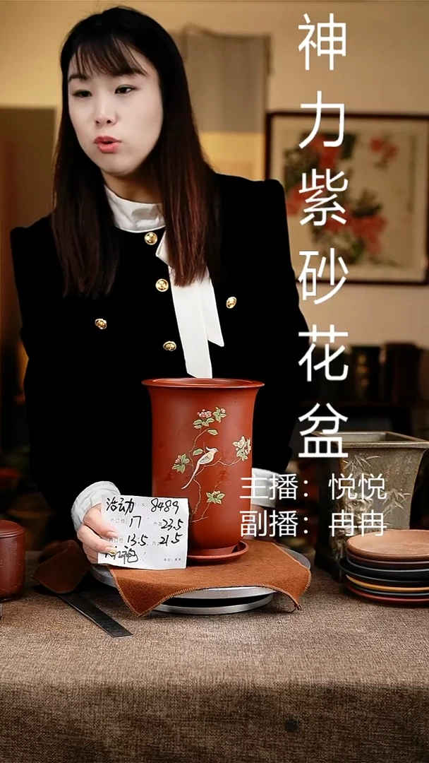 紫砂花盆花卉工艺8489+z