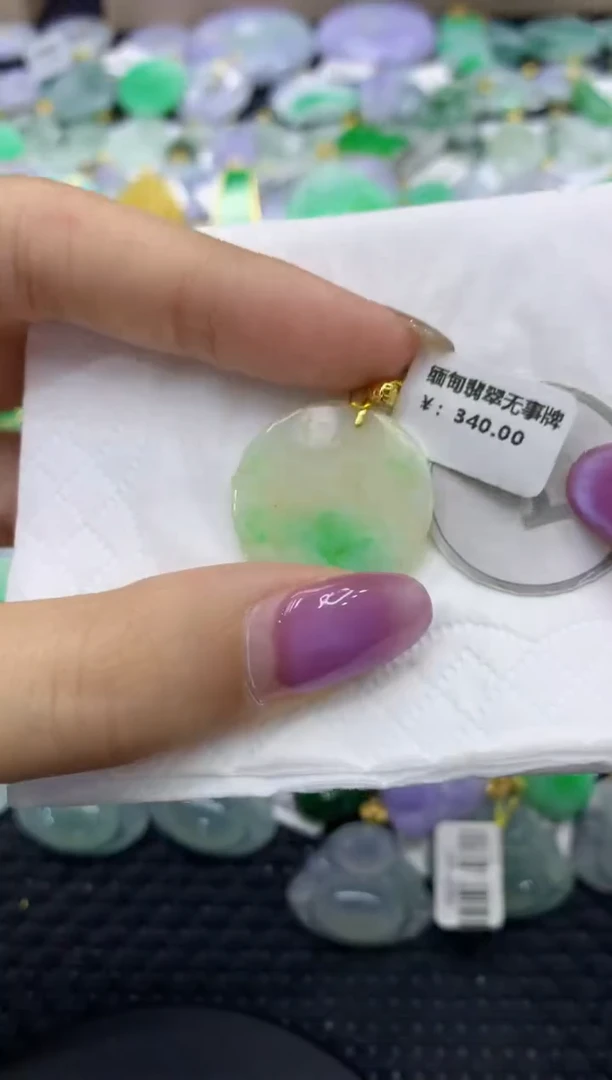 颈饰未镶嵌翡翠天然缅甸翡翠A货