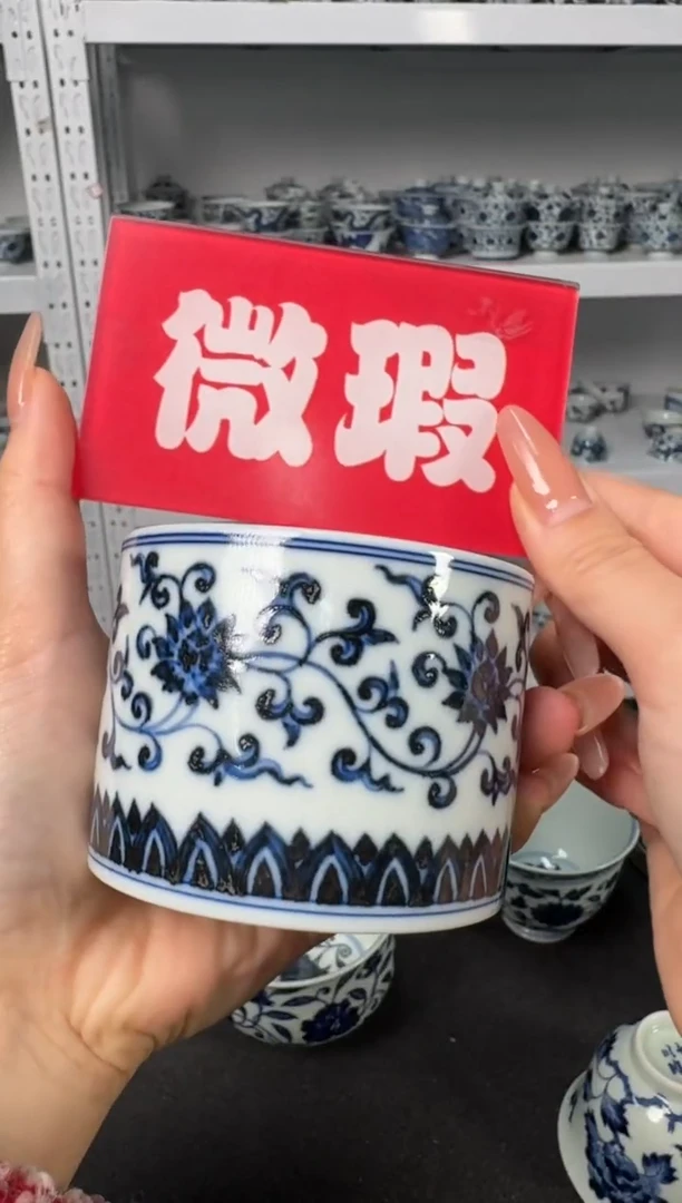 杯子陶瓷三方器合缠枝莲直口杯