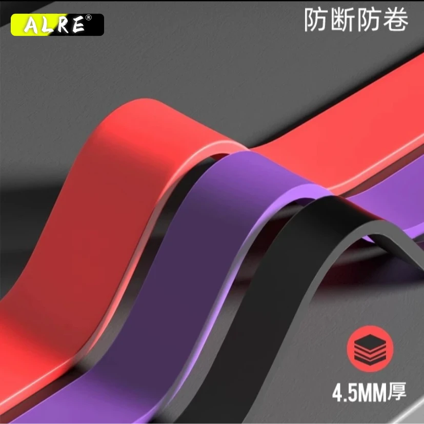 易达动阻力带弹力带力量训练健身男女拉力带练肩引体向上辅