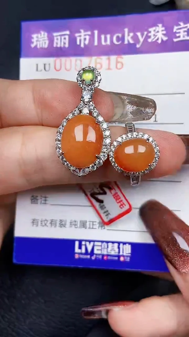 颈饰银S925镶嵌翡翠7616