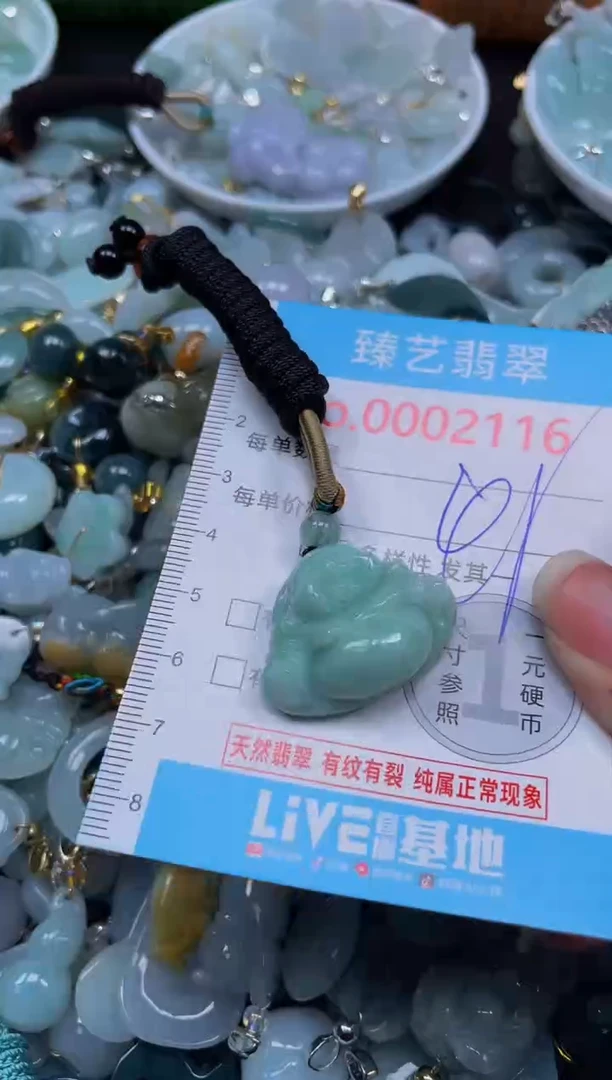 吊坠(不含链)未镶嵌翡翠2116