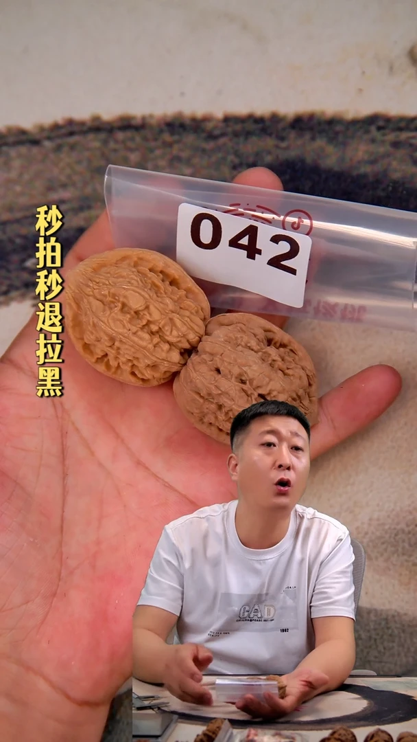 文玩核桃吊坠E****ᴋ042金钱豹39.5