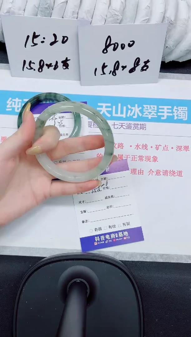 石英质玉手镯未镶嵌46