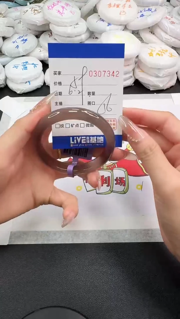 玛瑙/玉髓手镯未镶嵌7342