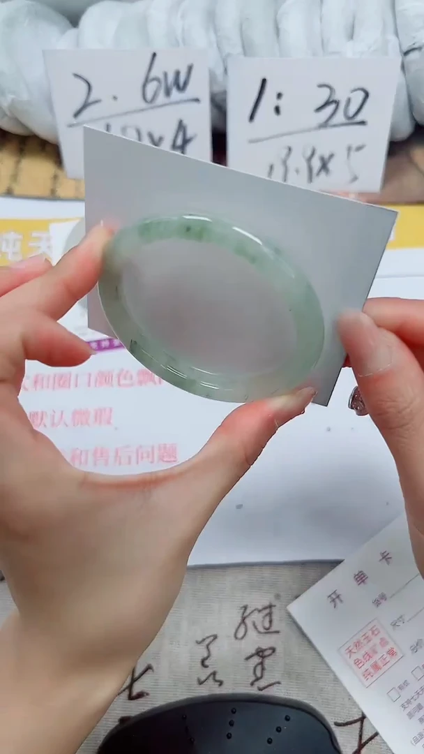 【闪购商品】石英质玉手镯未镶嵌k273-55.4