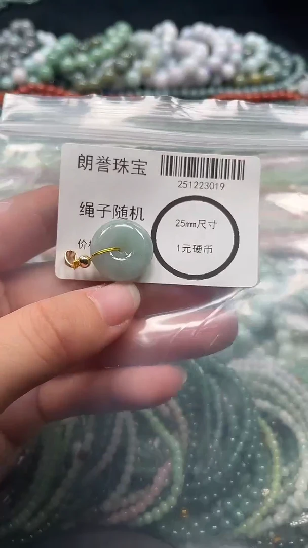 颈饰未镶嵌翡翠翡翠未镶嵌颈饰翡翠吊坠3019