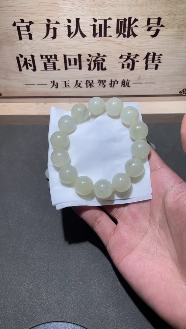 【闪购商品】和田玉挂件未镶嵌1