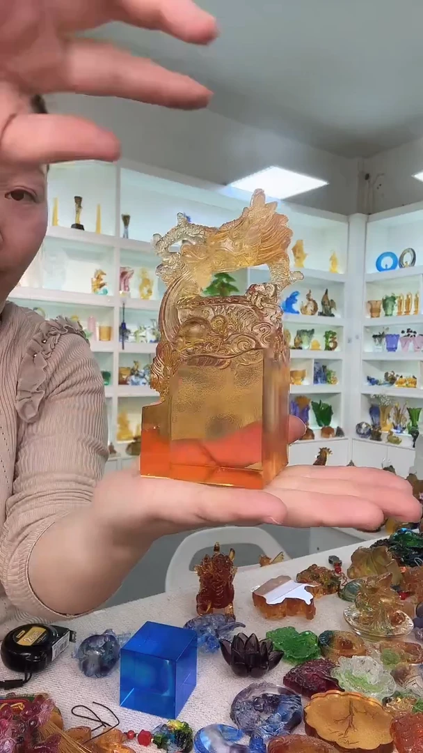 手工艺品琉璃龙印