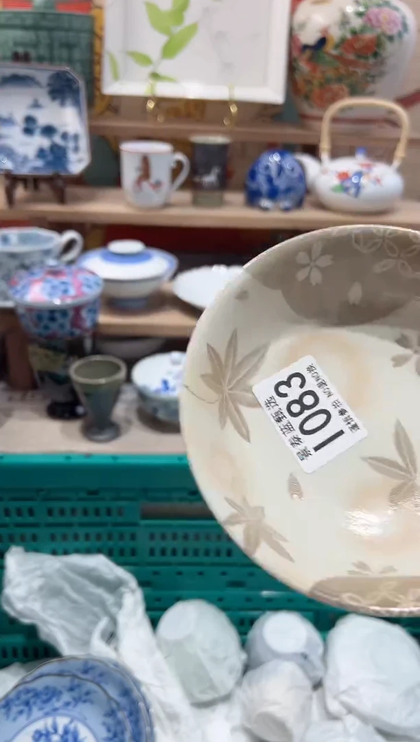 【闪购商品】瓷片当天凑满25米包邮I083