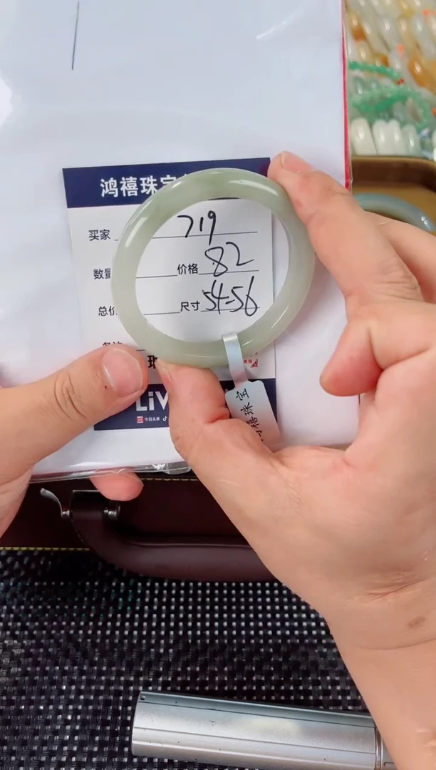 石英质玉手镯未镶嵌719