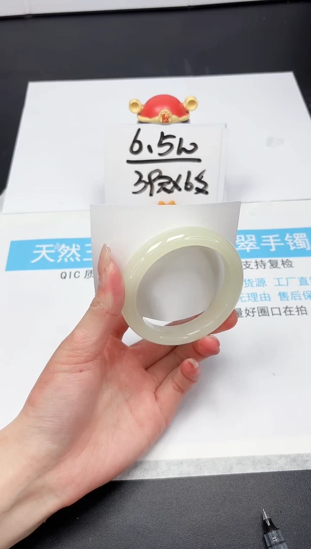 【闪购商品】石英质玉手镯未镶嵌A245-56.7