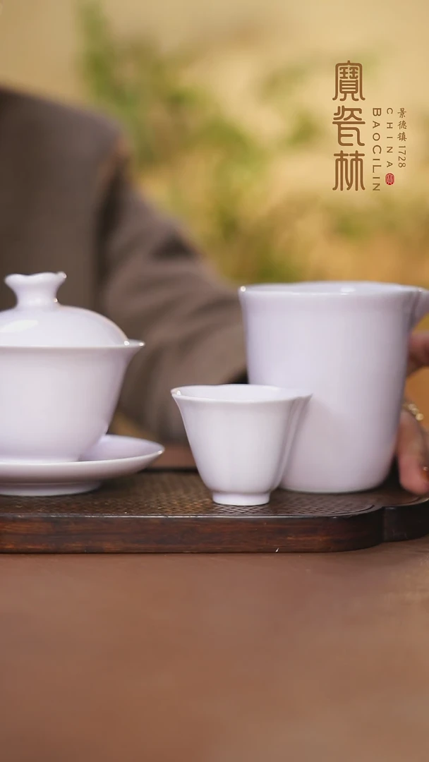 【闪购商品】宝瓷林一人饮桃粉