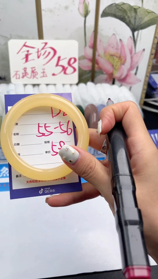 未镶嵌手镯石英质玉D8微色差