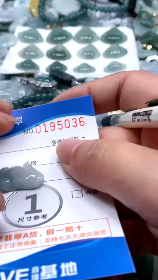 【闪购商品】翡翠颈饰未镶嵌闪购商品0195036