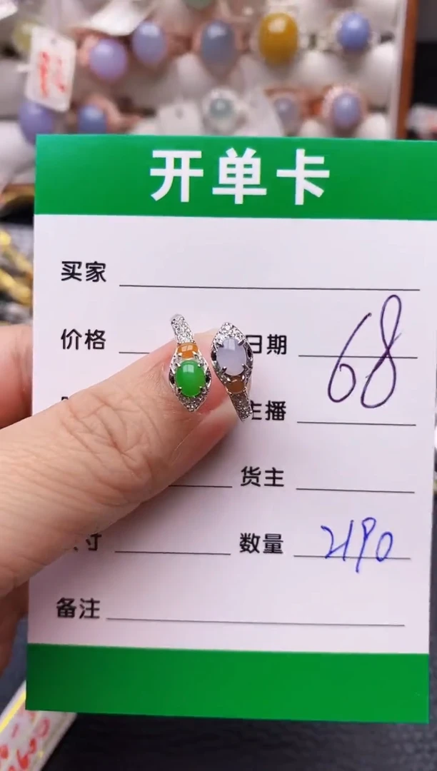 【闪购商品】翡翠戒指银S925镶嵌2190