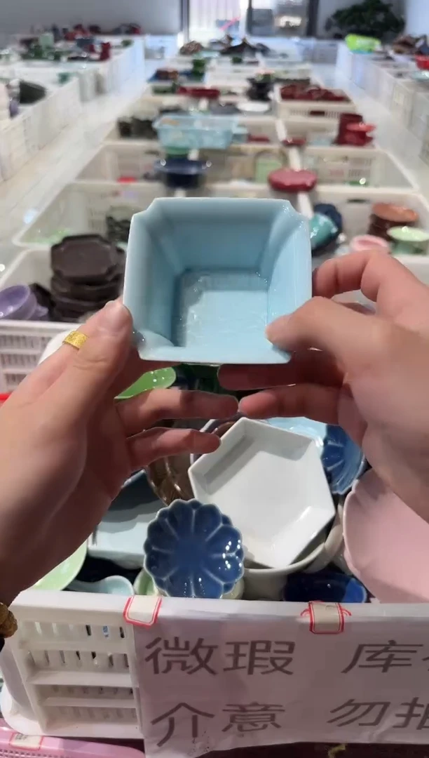 瓷片微瑕商品，介意勿拍