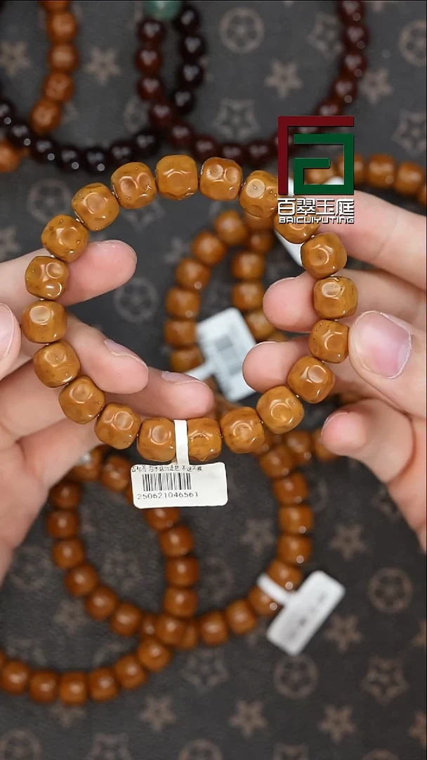 手串紫金鼠6561实心无相卡11+尺寸