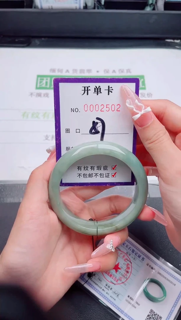 未镶嵌手镯翡翠翡翠手镯未镶嵌