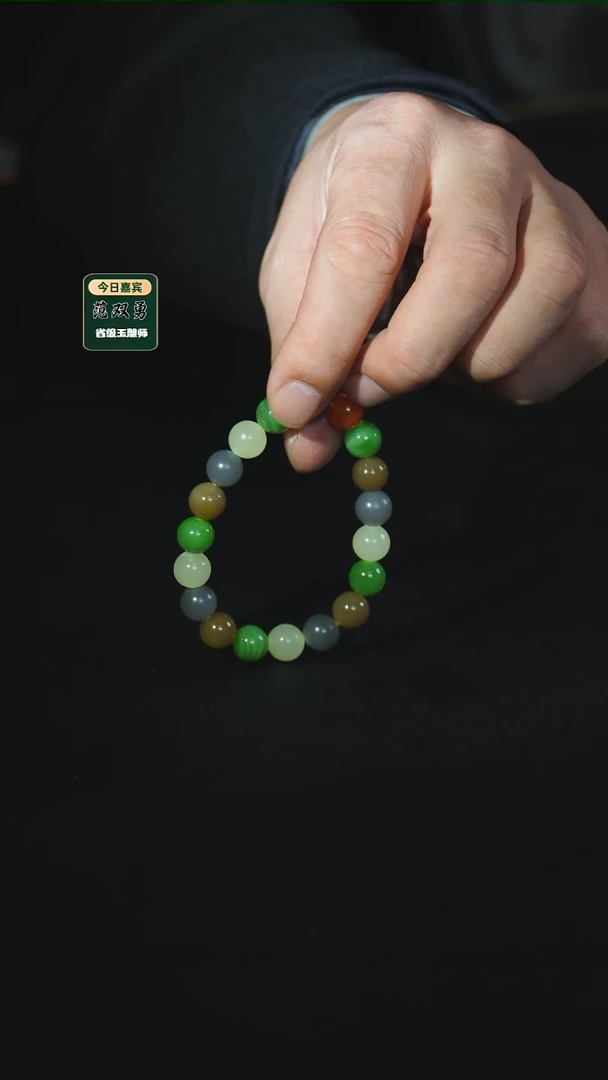 未镶嵌手串和田玉f