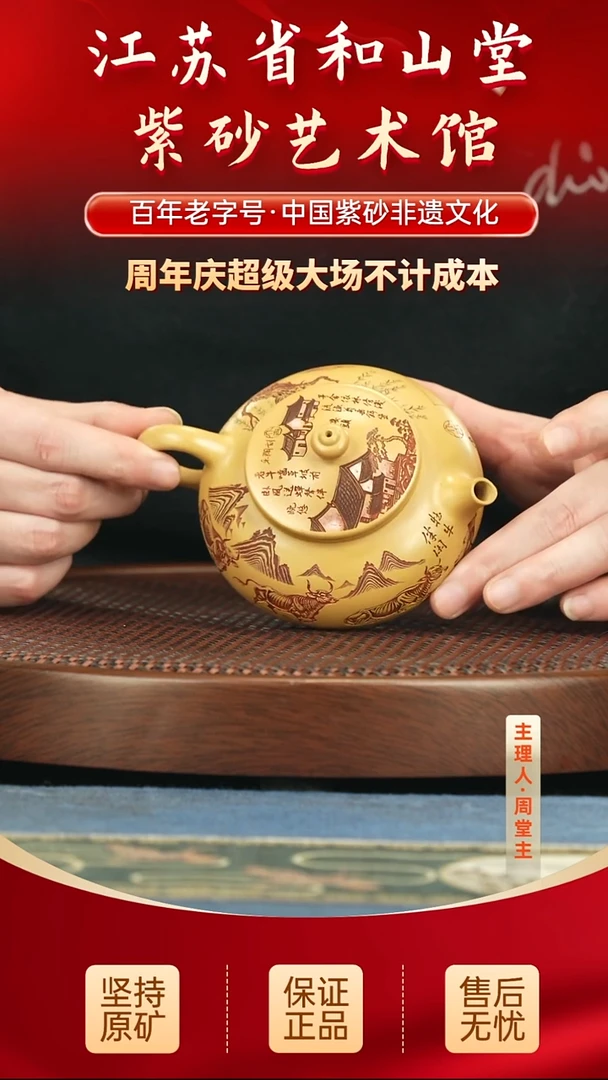 茶壶紫砂288.00