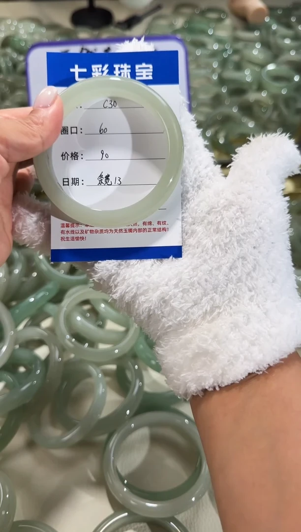 未镶嵌手镯石英质玉天然东陵玉微瑕手镯不退不换圈口60宽13