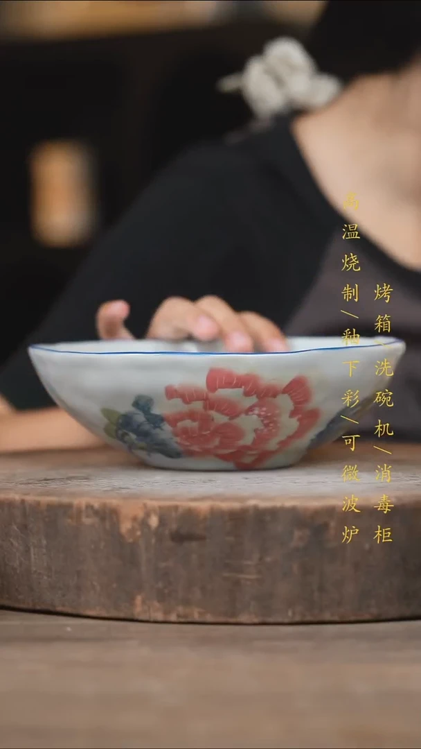 瓷片景德镇高温釉下彩（食品级）