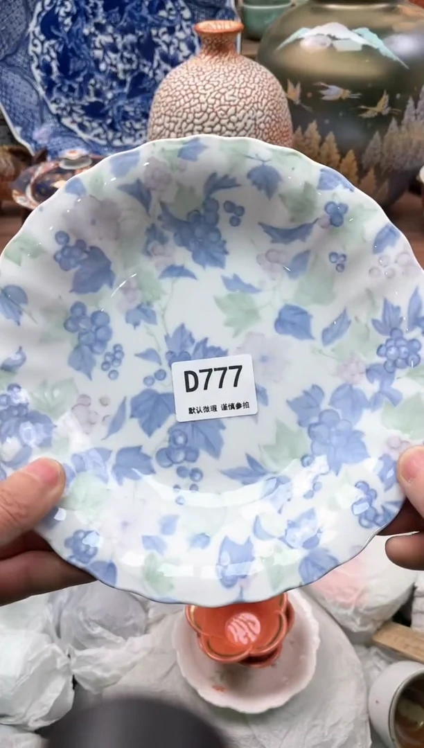 【闪购商品】瓷片777