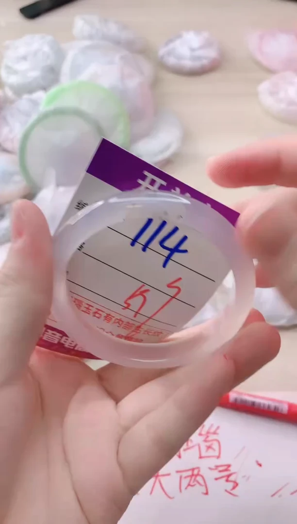 玛瑙/玉髓手镯未镶嵌114