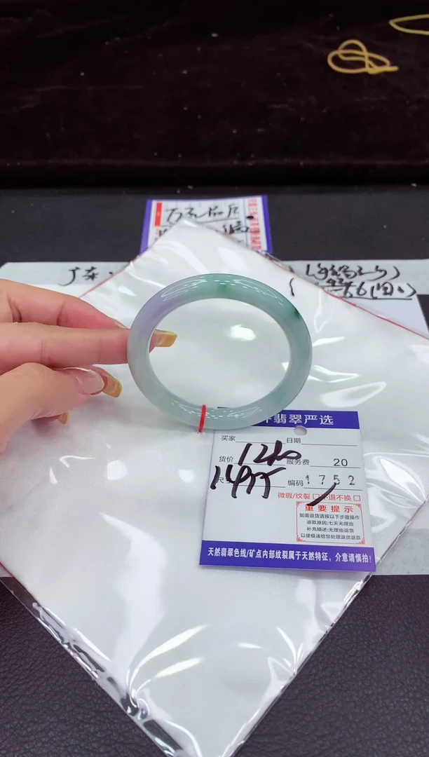 未镶嵌手镯翡翠1111111111