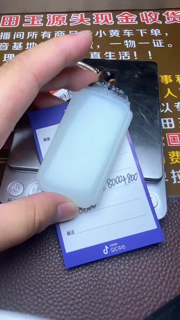 和田玉未镶嵌颈饰多样性拍一发一2730