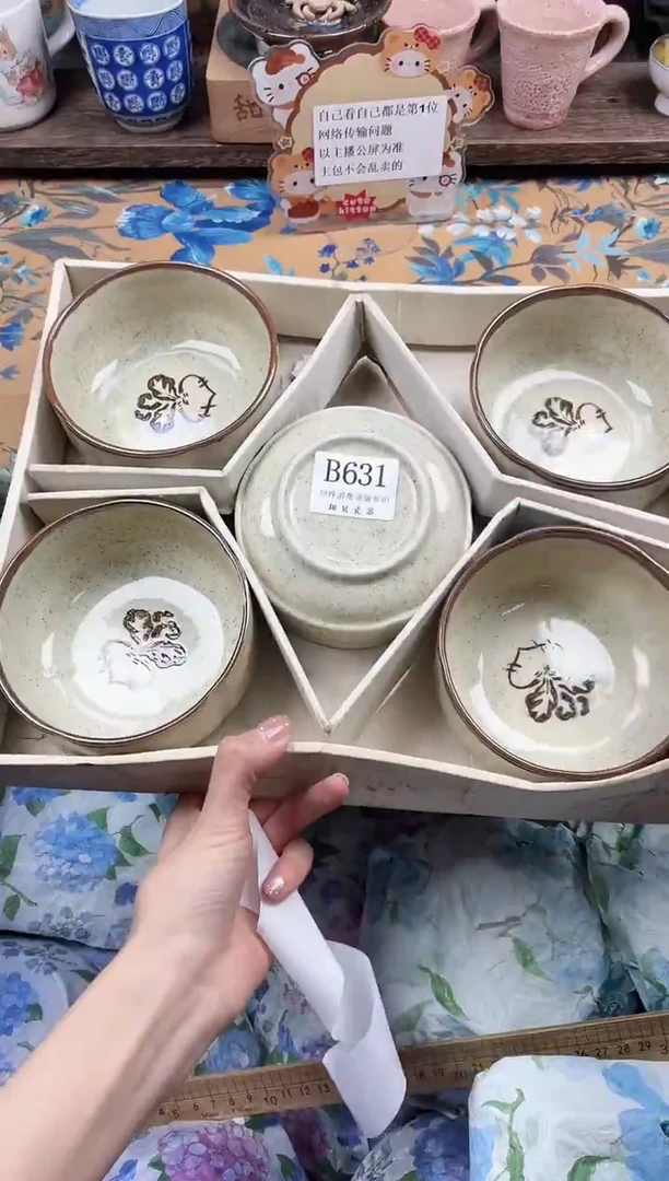 瓷片溜*妹                B631