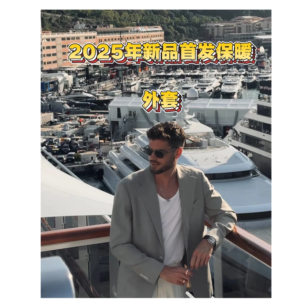 2025新款潮流时尚秋冬羊毛轻奢翻领加绒男女同款【3360】