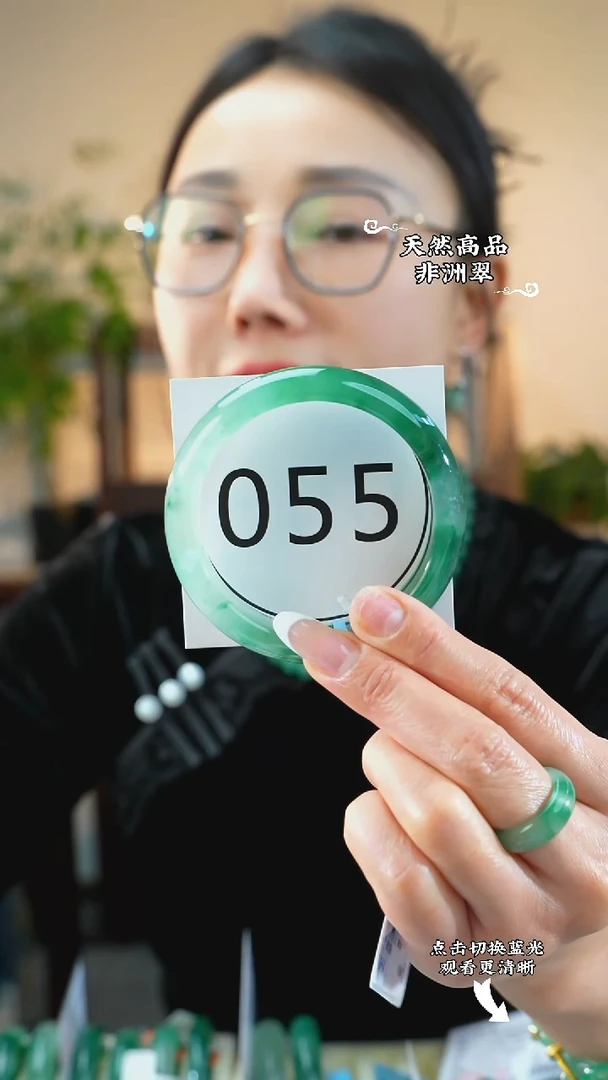 未镶嵌手镯石英质玉（非洲翠）58