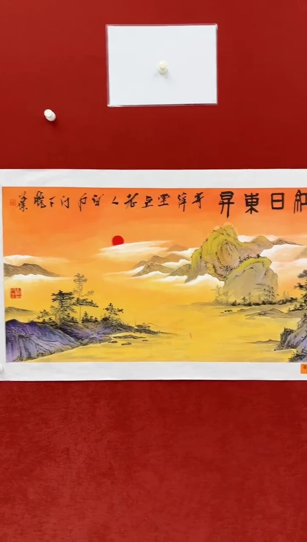 国画柳晓叶书画精品