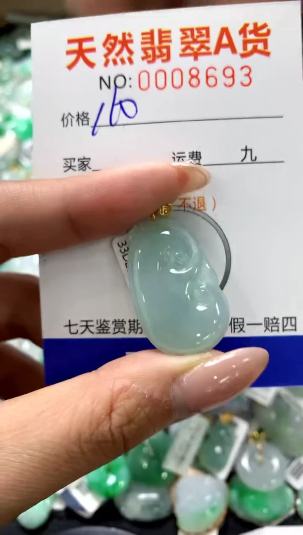 颈饰18K金镶嵌翡翠1111111111111111