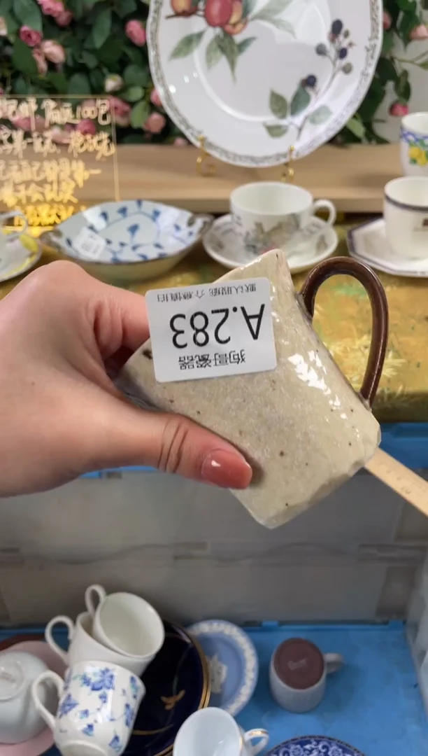 瓷片?****汁283狗哥瓷器直播间111