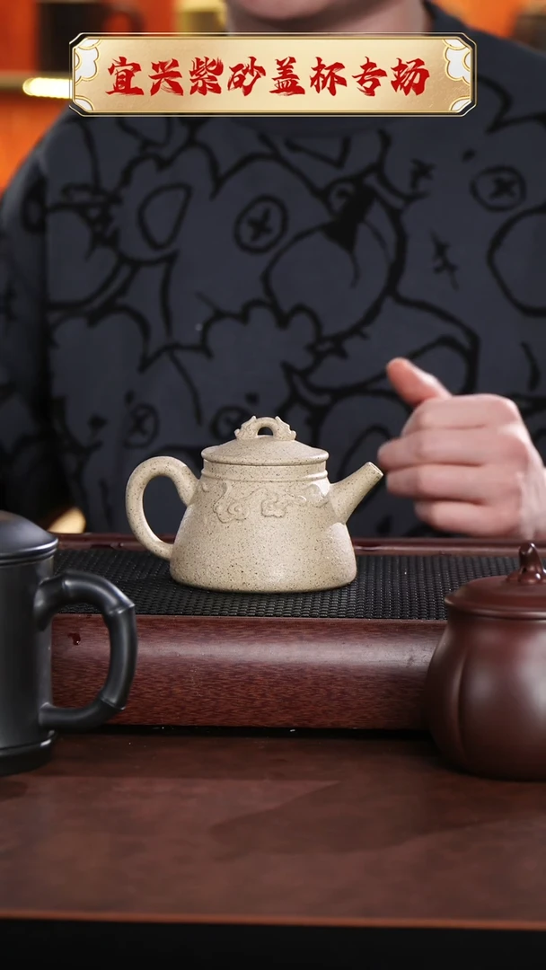 【闪购商品】紫砂茶杯宜兴原矿紫砂