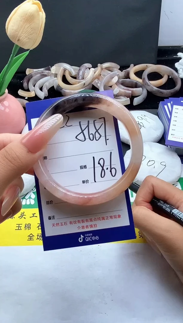 未镶嵌手镯石英质玉（金丝玉）222-5657