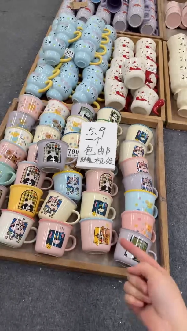 杯子796微瑕马克杯 完美主义者慎拍