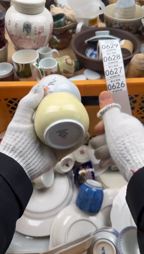 626默认微瑕，满20元包邮