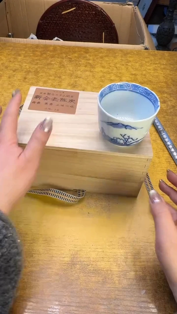 【闪购商品】其他瓷器瓷瑕疵旧47沉