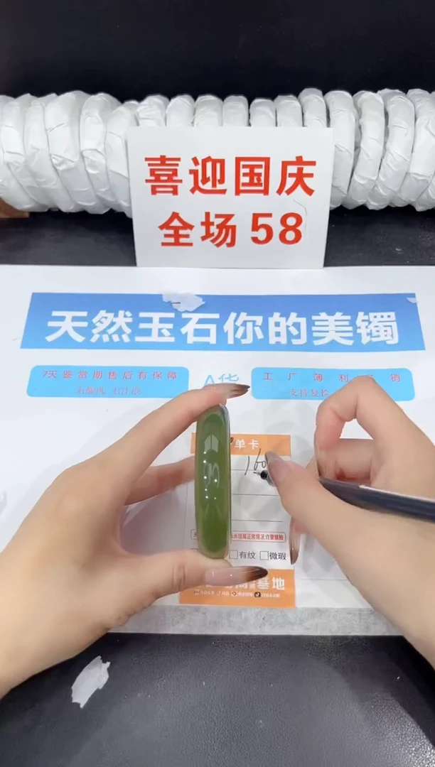未镶嵌手镯石英质玉160-56.3