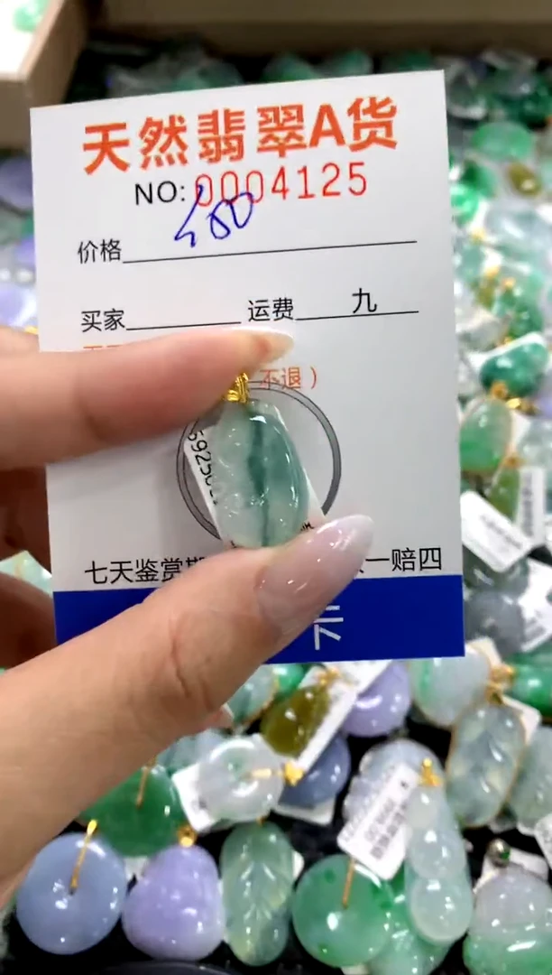 颈饰18K金镶嵌翡翠1111111111111111