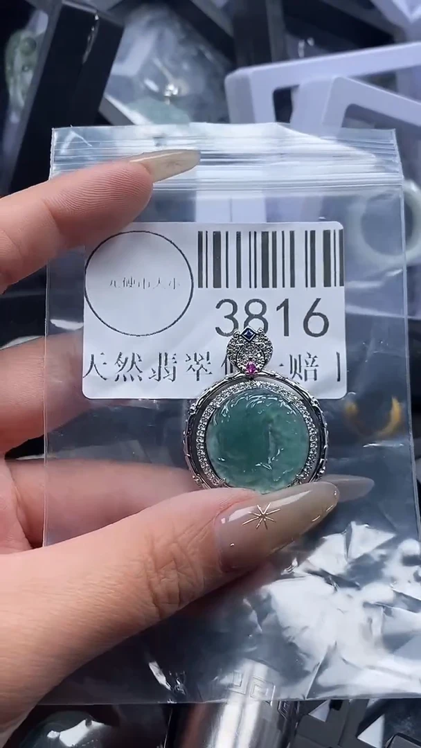 颈饰未镶嵌翡翠3816