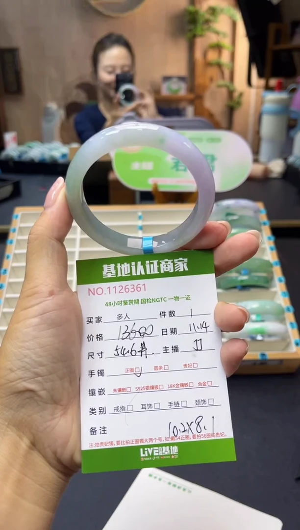 未镶嵌手镯翡翠多人